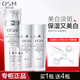 歐詩漫（OSM） 爽膚水保濕補水清爽提拉緊致細致毛孔提亮膚色精華柔膚水化妝品 珍珠白水120ml
