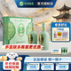 明光明綠御酒3A禮盒 46度500mI*2瓶明綠香型白酒純糧精釀節(jié)日送禮酒水 46度 500mL 2瓶 禮盒裝