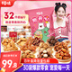 百草味休閑零食大禮包超6斤32包3013g堅(jiān)果肉脯送女友送兒童團(tuán)購送禮
