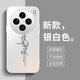 蒼梵適用vivoX100手機(jī)殼V2309A鏡頭全包保護(hù)套vivo x100磨砂后殼硅膠軟殼新款防摔外殼簡(jiǎn)約高級(jí)感男女 銀白色【諸事皆順】膚感磨砂 vivo X100