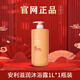 安利雅蜜潤膚爽膚沐浴露750ml正品沐浴液持久留香補水保濕沐浴乳液1L 滋潤沐浴露1L