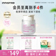 悅詩風(fēng)吟（Innisfree）膠原多肽嘭嘭霜替換裝50ml抗皺緊致補(bǔ)水【有效期至2027年1月3日】