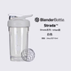 Blender Bottle 蛋白粉搖搖杯運(yùn)動(dòng)水杯 大容量塑料杯帶刻度健身便攜攪拌男士女生 Tritan材質(zhì)白色710ml