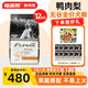 福派斯鴨肉梨狗糧成犬狗糧通用型緩解淚痕中小型全價(jià)泰迪博美柯基肉犬糧 12kg