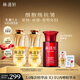 林清軒5.0山茶花抗皺修護(hù)精華油緊致保濕面部精華油護(hù)膚化妝品七夕禮物 【5.0全新升級】面部精華油15ml
