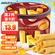 角力士（JAOLIS）[香港品牌]原味蛋卷皇208g禮盒雞蛋卷兒童孕婦餅干伴手送禮零食品