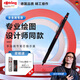 紅環(huán)（rotring）【超級爆款】自動鉛筆0.5mm 鉛芯不易斷 學(xué)生禮物德國高顏值專業(yè)繪圖工具-600系列黑色單支裝
