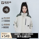 探路者（TOREAD）三合一沖鋒衣戶外防風(fēng)防水秋冬保暖登山服外套 極地白\軍綠 M 