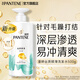 潘婷氨基酸洗發(fā)水水潤亮澤撫平毛躁洗發(fā)水洗頭膏洗發(fā)露男女士通用 【毛躁打結(jié)】絲質(zhì)順滑洗發(fā)露500g