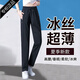 勛貍粑夏季運(yùn)動冰絲褲女新款口袋拉鏈速干防曬休閑直筒褲新中式 純黑色【直筒】 XL 115-130