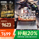 聯(lián)想拯救者Y9000P 2025補貼20%冰魄白至尊版滿血5070Ti電競獨顯游戲本可選 G5000大學生設(shè)計筆記本電腦 4060獨顯 i7-13650HX G5000 32G 1TB固態(tài) 精裝升級 