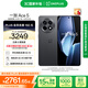 一加 Ace 5 16GB+1TB 全速黑 國(guó)家補(bǔ)貼 第三代驍龍 8 風(fēng)馳游戲內(nèi)核 冰川電池 oppo游戲AI智能5G手機(jī)