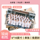 亮麗 SPLENDID洗照片高清放大沖印大尺寸學(xué)生畢業(yè)照 全家福幼兒園照片新款纖云塑基相紙單張鏡面 6×10英寸（15.2×25.4cm）防潮 免塑封
