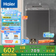海爾（Haier）波輪洗衣機(jī)小型全自動(dòng)家用 7公斤容量 家電國(guó)家補(bǔ)貼 以舊換新 XQB70-M1269G 宿舍出租房神器