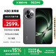 小米R(shí)EDMI K80至尊版 國(guó)家補(bǔ)貼 5G智能旗艦手機(jī) K80 Ultra 高性能游戲電競(jìng)小米手機(jī) 砂巖灰 16GB+512GB 白條六期免息