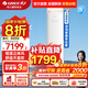 格力空調(diào)王者/京致【國家政府補貼20%】3匹/2匹分布送風衡溫智控科技自清潔 客廳立式圓柱快速冷暖柜機 3匹 一級能效 高端丨王者 低耗運轉(zhuǎn) 風不吹人 高端系列柜機