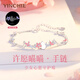 銀千惠999足銀貓咪手鏈女士高級(jí)感雙層手環(huán)時(shí)尚情人節(jié)生日禮物送女朋友 蝴蝶貓咪手鏈/999足銀+七倉(cāng)配送/當(dāng)次日達(dá) 玫瑰花禮盒/情人節(jié)女生禮物/配首飾證書(shū)/夜光效果