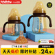 可亓嬰兒奶瓶寬口徑奶瓶喝水帶手柄吸管學(xué)飲杯防嗆防脹氣兒童吸管杯