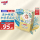 大王光羽致本之源 紙尿褲NB50片(5kg以下)尿不濕嬰兒 雙重植物提取