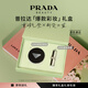 普拉達（PRADA）口紅氣墊禮盒(氣墊LN10+U001)  遮瑕持久生日禮物女送女友