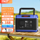SAST【3C認證】戶外便捷移動電源220V大容量帶插座電瓶自駕游露營直播停電應急大功率