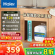 海爾（Haier）小廚寶廚房熱水器【FA/55MINI/FCW】小型迷你家用儲(chǔ)水式速熱熱水寶大水量節(jié)能防電墻 6.6L 2200W 速熱大水量FA