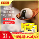 灣仔碼頭香糯黑芝麻湯圓538g*2袋 56只湯圓元宵早餐點心速凍生鮮食品