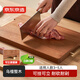 京東京造 菜板 砧案板切菜烏檀實木食品級抗菌【可掛可立】 40*28cm