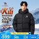 駱駝火山羽絨服2.0王俊凱同款【王者凱甲】男士加厚抗寒保暖外套冬季