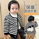 七樂(lè )豆嬰兒外套秋冬款加絨保暖外出女寶寶冬季開(kāi)衫上衣男童衣服兒童冬裝 黑白 80 cm