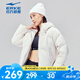 鴻星爾克運動羽絨服女秋冬季保暖防風夾克外套女裝 冰川白 2XL