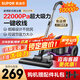 蘇泊爾（SUPOR）吸塵器家用臥式大吸力多功能一鍵自動(dòng)收線低噪音大功率清潔機(jī) VCC37A-13