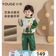 幼歌（YOUGE）嬰幼兒童趣小鳥繡花標(biāo)撞色套頭毛衣松軟寬松細(xì)膩上衣潮 淺杏白 90 cm