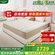甜秘密（SweetNight）席夢(mèng)思床墊獨(dú)立彈簧床墊芭比新氧1.8x2雙面睡感記憶棉定制 A款(華夫格-正面雙核芯-五區(qū)獨(dú)袋簧-納米芯)雙用 1.8米*2米