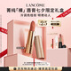 蘭蔻新品菁純粉金管#111冷棕裸柔霧裸唇膏口紅禮盒顯白七夕禮物送女友