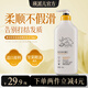 瑛派兒悠蘭貝爾柔順洗發(fā)水柔滑撫毛躁洗發(fā)露順滑洗頭膏發(fā)水750ml