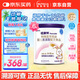 紐康特 特殊醫(yī)學(xué)用途嬰兒 氨基酸配方食品 0-12月適用 400g*6罐 禮盒裝