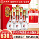 五糧液總廠出品 白酒濃香型萬(wàn)事如意 名酒升學(xué)婚宴送禮物盒裝整箱裝 52度 500mL 6瓶 精品整箱裝