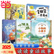讀讀童話故事 小鯉魚跳龍門全彩注音版少年兒童出版社安徒生童話中國神話傳說盤古開天地古中國民間故事田螺姑娘適齡精編小英雄雨來 【暑假全5冊】一升二年級閱讀