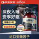 EGUOO原裝進(jìn)口睡眠片褪黑素維生素睡眠失眠退黑素成人助眠植物萃取