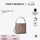 Tory Burch 湯麗柏琦【七夕禮物】  MCGRAW小號(hào)水桶包菜籃子TB 74956 灰色 963 OS