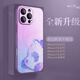 迷炫適用蘋(píng)果16promax手機殼iPhone16手機保護套男女新款羽紗花熊貓簡(jiǎn)約時(shí)尚鏡頭全包防摔超薄素皮殼 【羽紗花熊貓藍紫】立體浮雕+全包防摔+紫色 iPhone16ProMax
