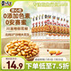 黃飛紅（HUANGFEIHONG） 麻辣花生米250g（25g*10袋）花生休閑零食下酒菜脫油花生仁