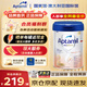 愛(ài)他美Aptamil 德國愛(ài)他美白金版德愛(ài)HMO嬰幼兒原裝進(jìn)口奶粉 2段（6-12個(gè)月）入社群領(lǐng)大額劵