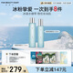 FAN BEAUTY DIARY范冰冰同款海葡萄水乳套裝 補水保濕緊致細(xì)膩護(hù)膚品