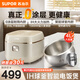 蘇泊爾第二代0涂層高端電飯煲IH電磁加熱4L不銹鋼球釜內(nèi)膽4-5個人家用柴火飯電飯鍋智能預(yù)約 【0涂層球釜 IH高效加熱】 4L