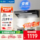 美菱（MeiLing）家用頂側(cè)雙吸油煙機 大吸力抽煙機廚房爆炒抽油煙機 免拆自清洗揮手體感語音智控油煙機 【升級變頻】27m3頂側(cè)一體油煙機