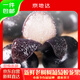 京地達河南新鮮蛟龍果樹(shù)葡萄凈重5斤單盒約180g黑珍珠非嘉寶果源頭直發(fā)