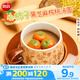 思念小柿也如意黑芝麻核桃小小湯圓240g20顆早餐元宵甜品速凍食品生鮮