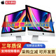 Apple蘋(píng)果一體機(jī)電腦二手imac臺(tái)式機(jī)4K5K屏超薄i5i7i9商務(wù)辦公設(shè)計(jì)剪輯游戲高配獨(dú)顯新款 【高配大內(nèi)存】27寸096-i7/32G/1T固態(tài)